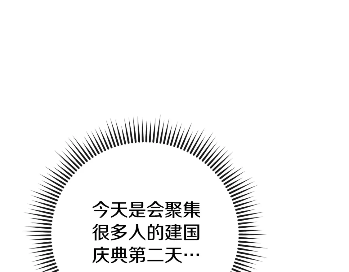 第109话 怜悯和愤怒132