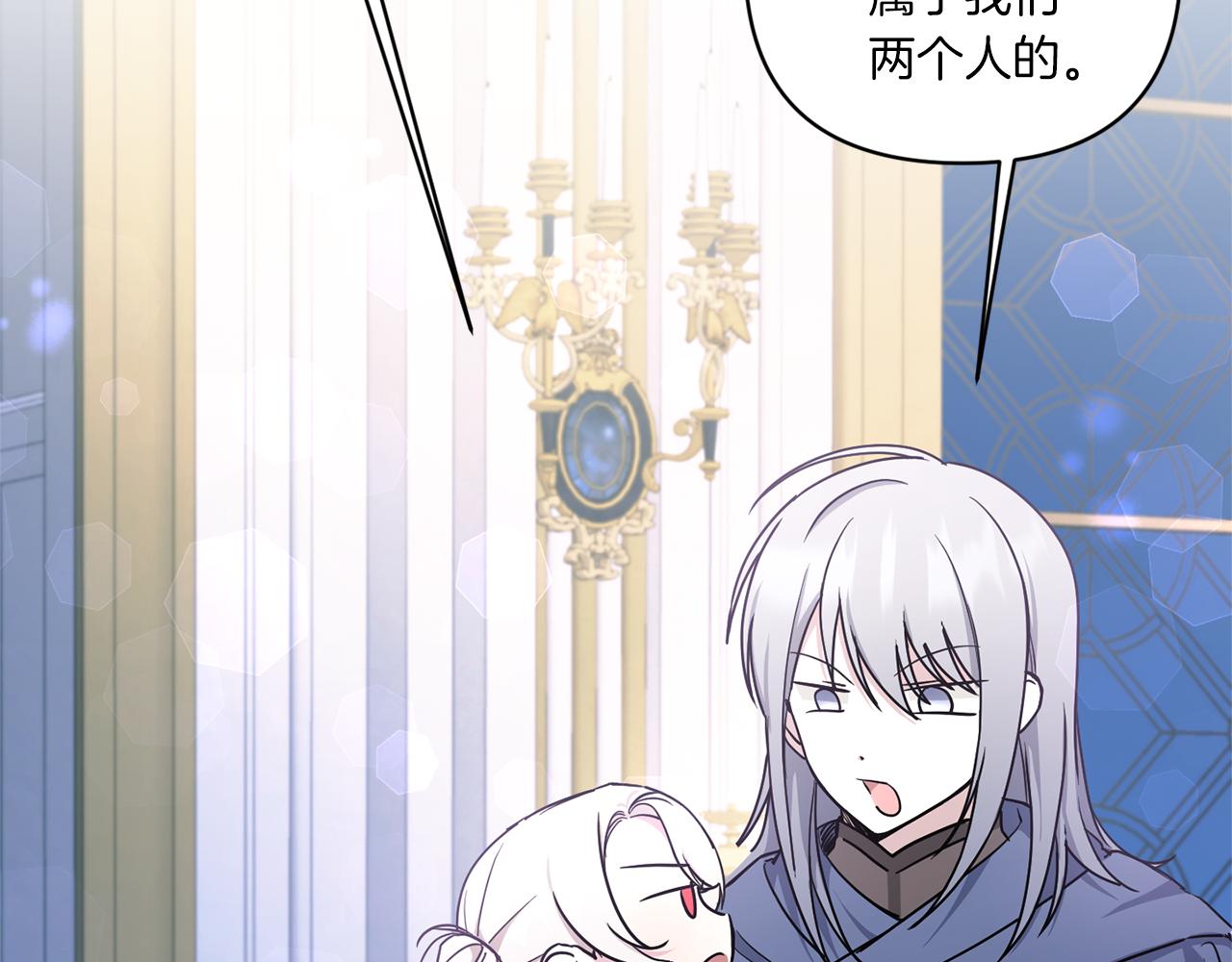 第56话 皇姐来访95