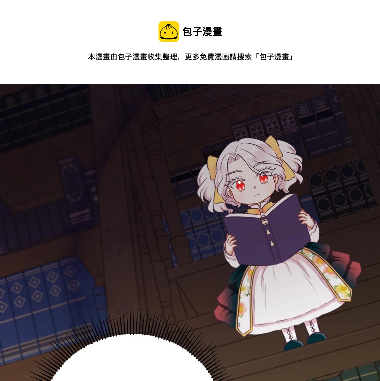 第29话 吃醋的样子真可爱147