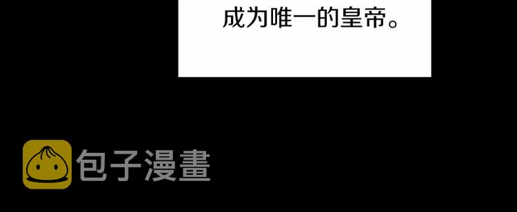 第3话 我要当皇帝！99