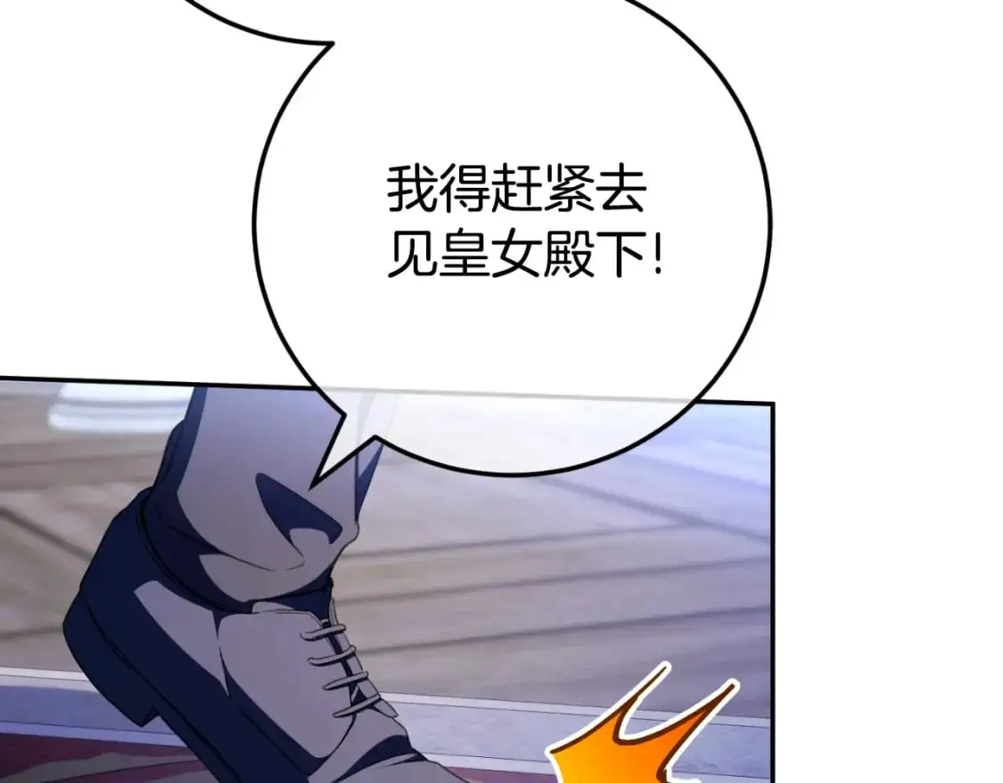 第96话 母亲的选择33