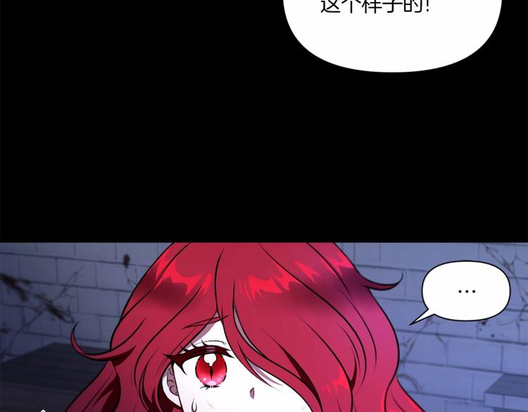 第11话 真的还可以相信人类吗23