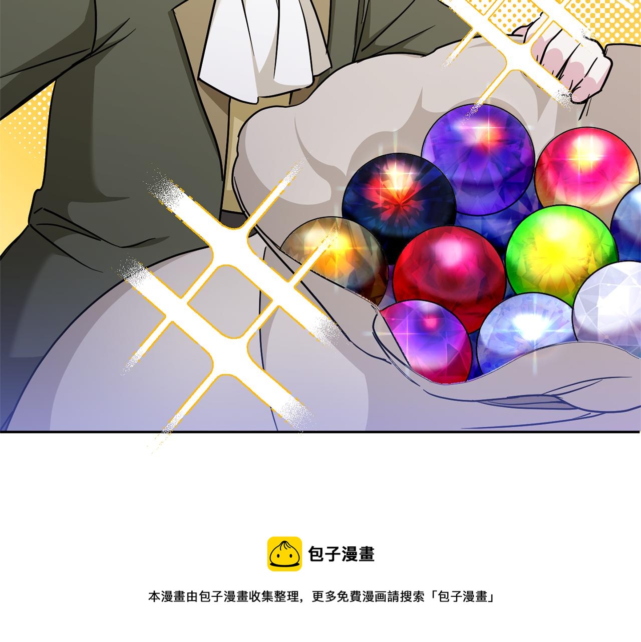 第71话 皇女失踪了？49