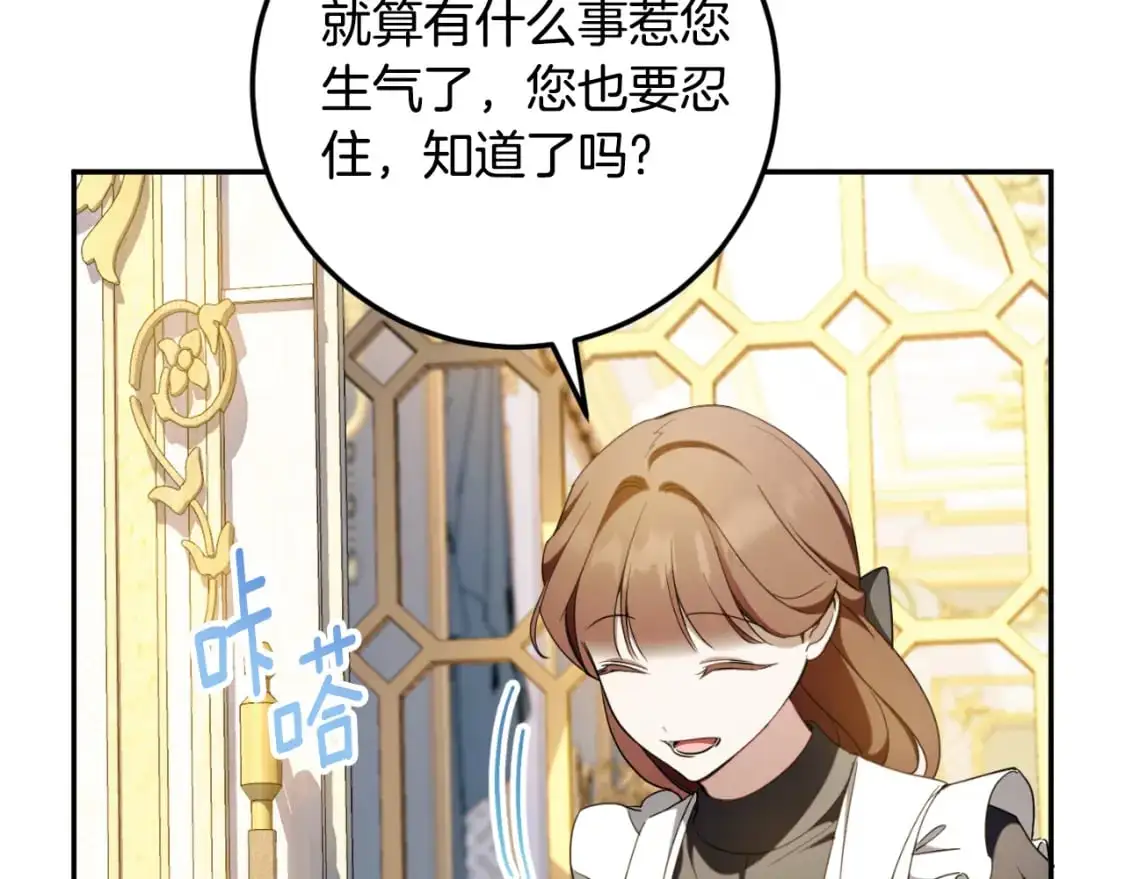 第85话 我帮你取123