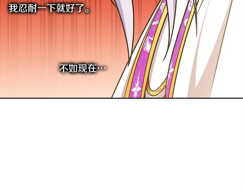 第78话 灵力测试79
