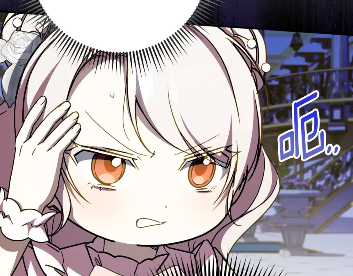 第93话 外公被暗杀？135