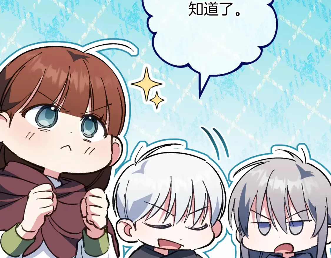 第112话 要爆炸了！69