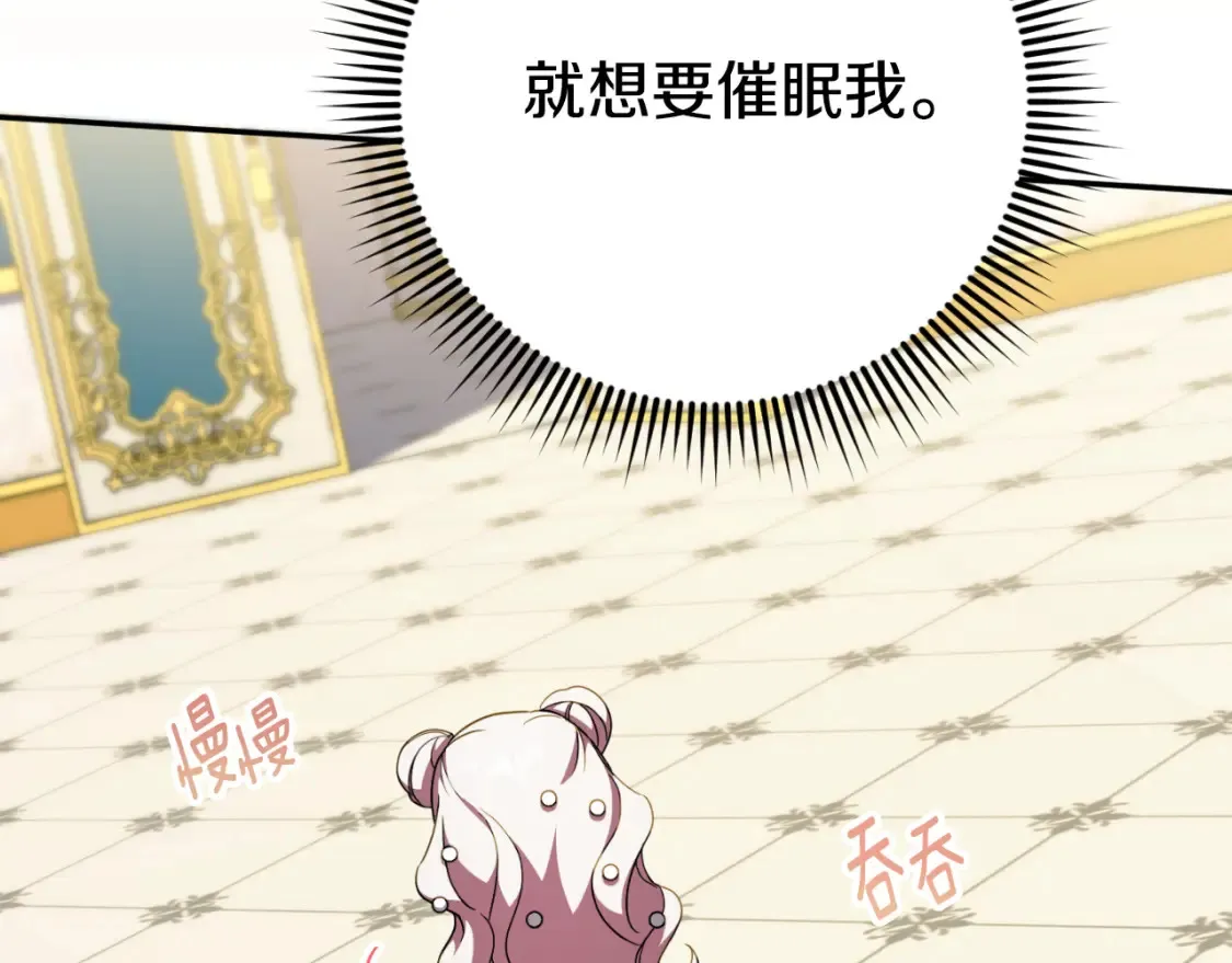 第94话 舍命报信134