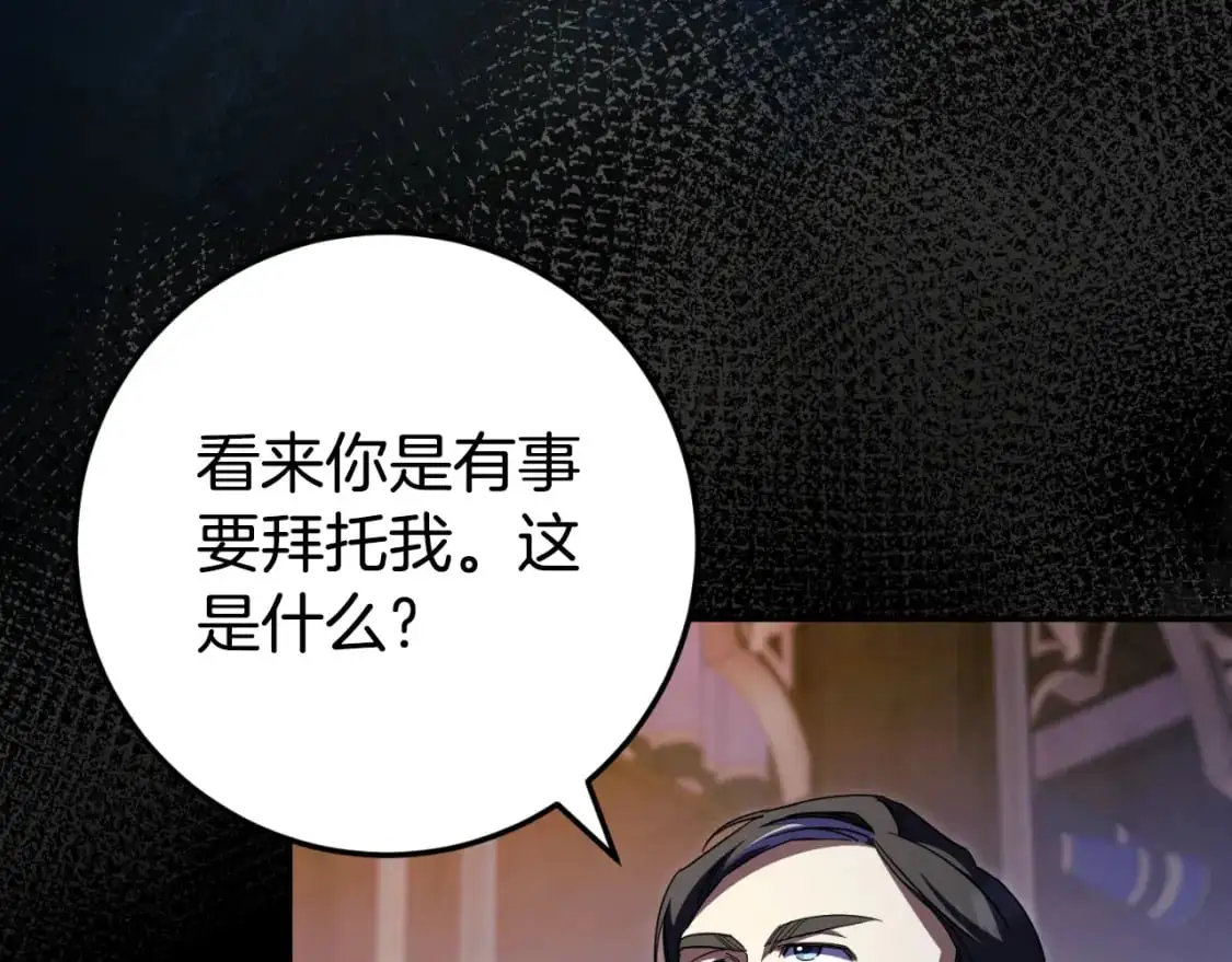 第99话 跟外公去探险177
