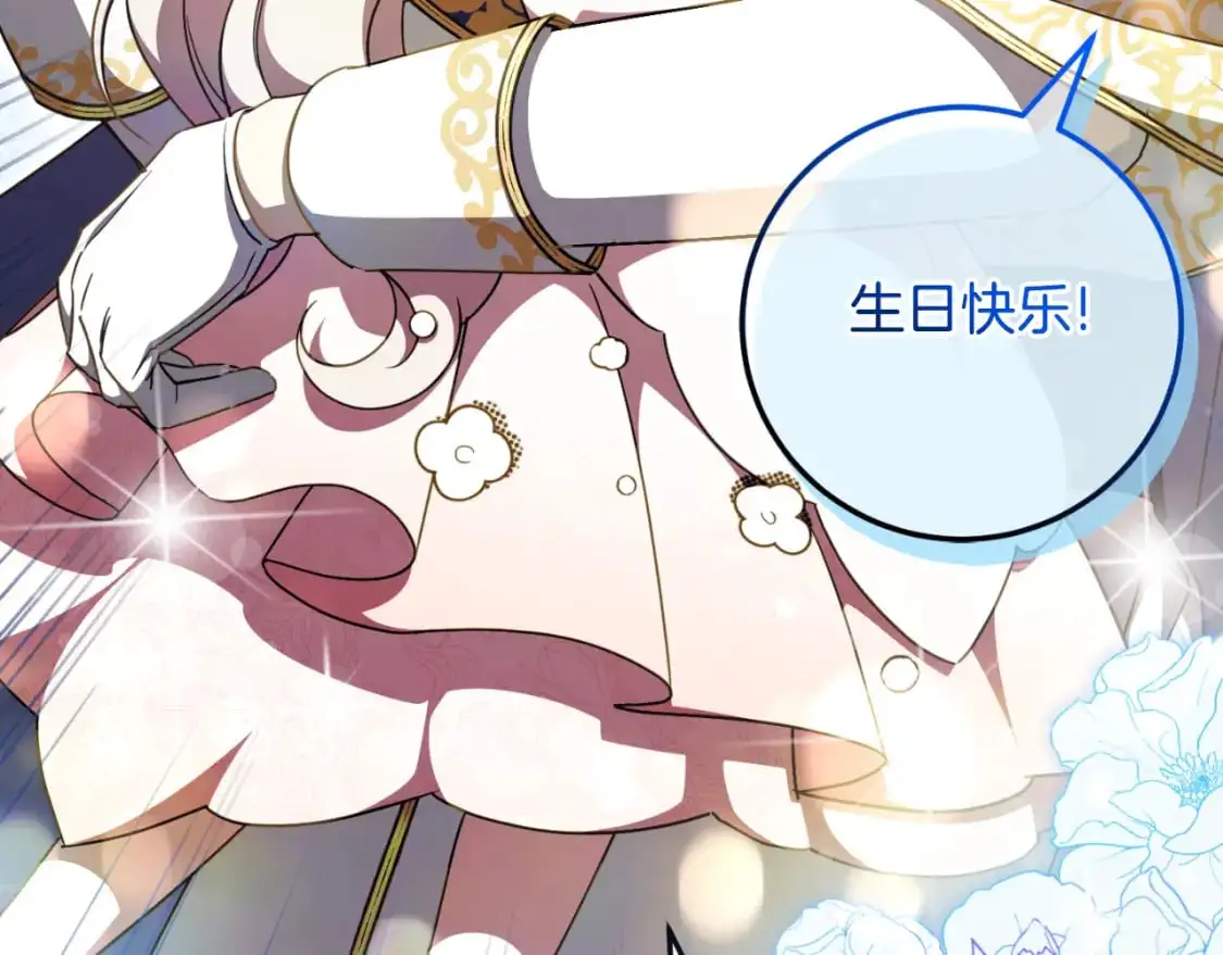 第93话 外公被暗杀？48