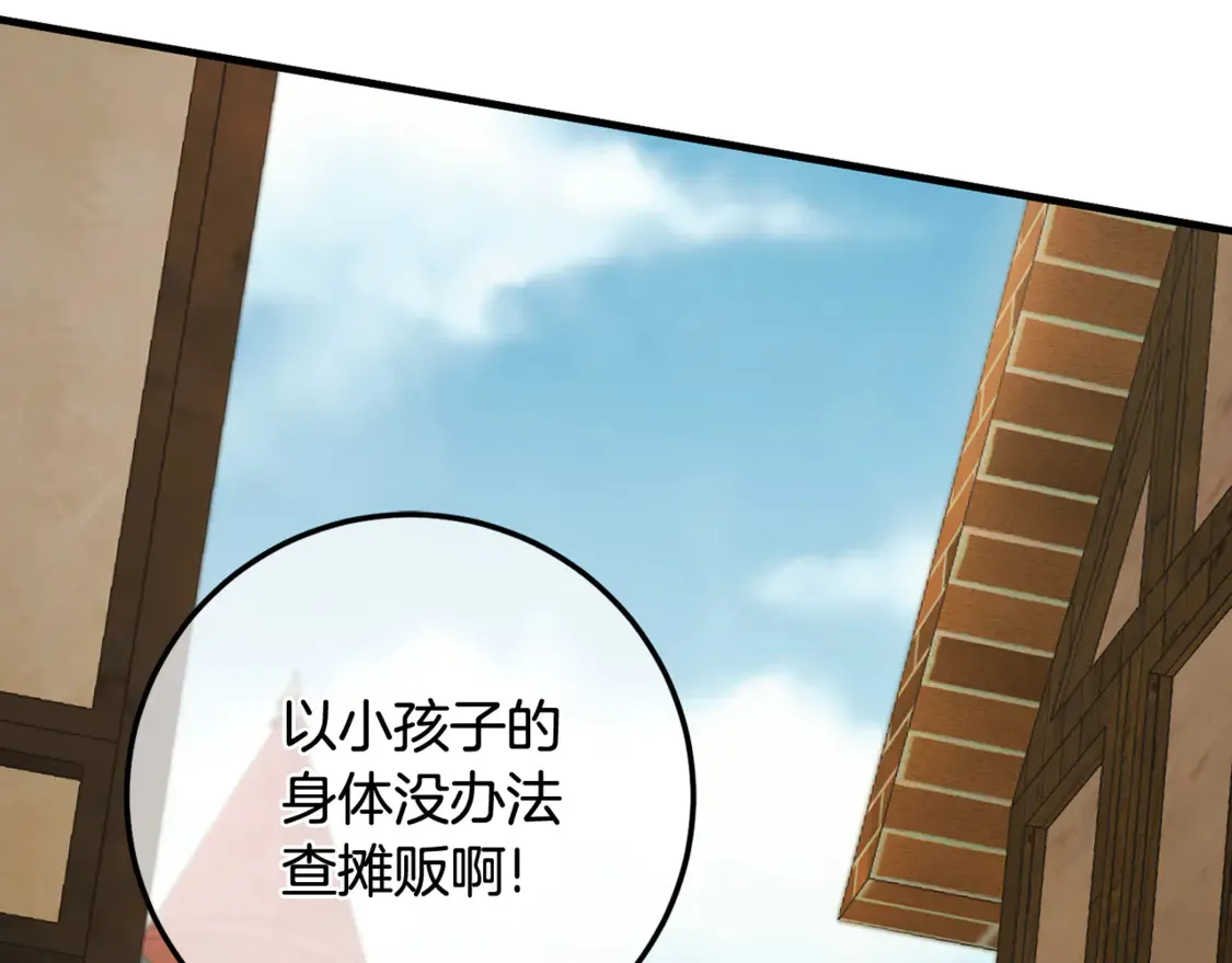 第110话 少女175