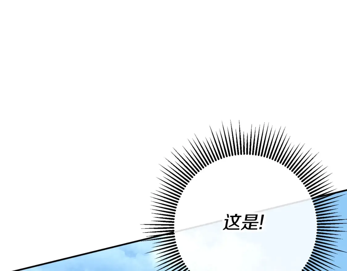 第94话 舍命报信213