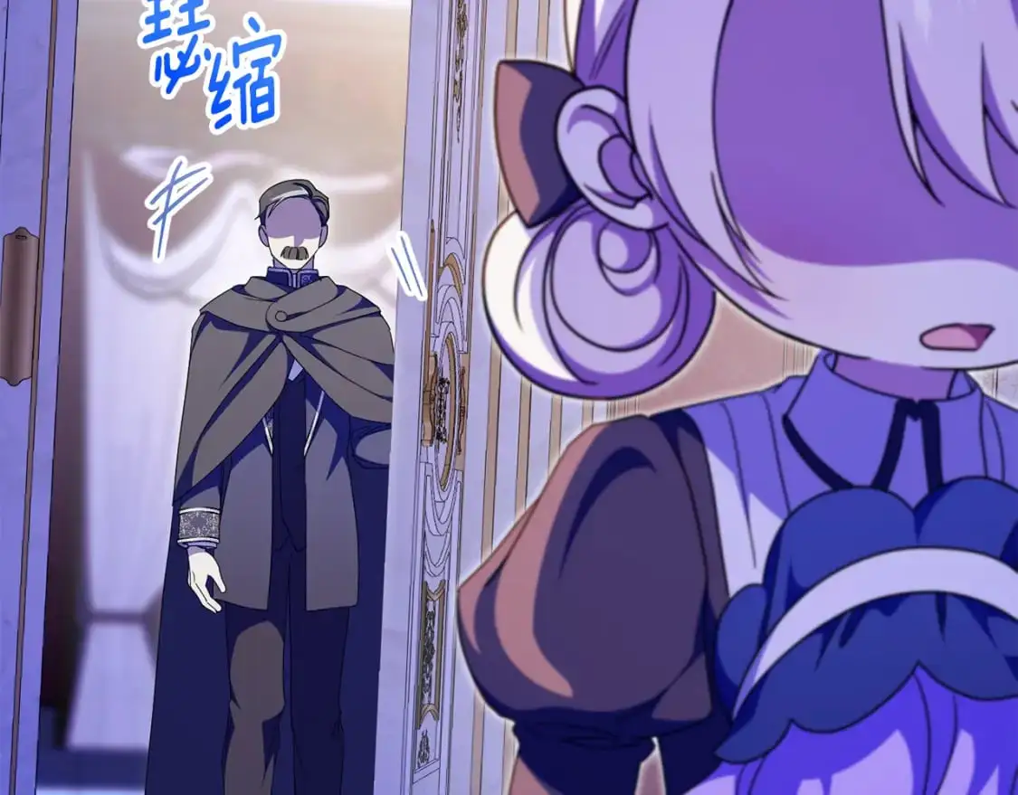 第101话 身份暴露244
