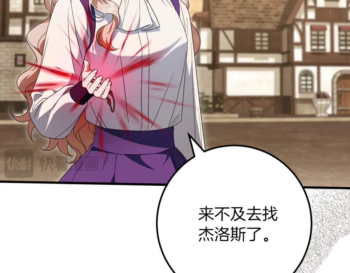 第112话 要爆炸了！193