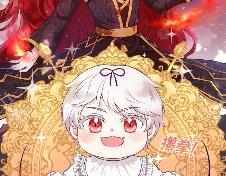 第1话 魔女转生团子皇女101