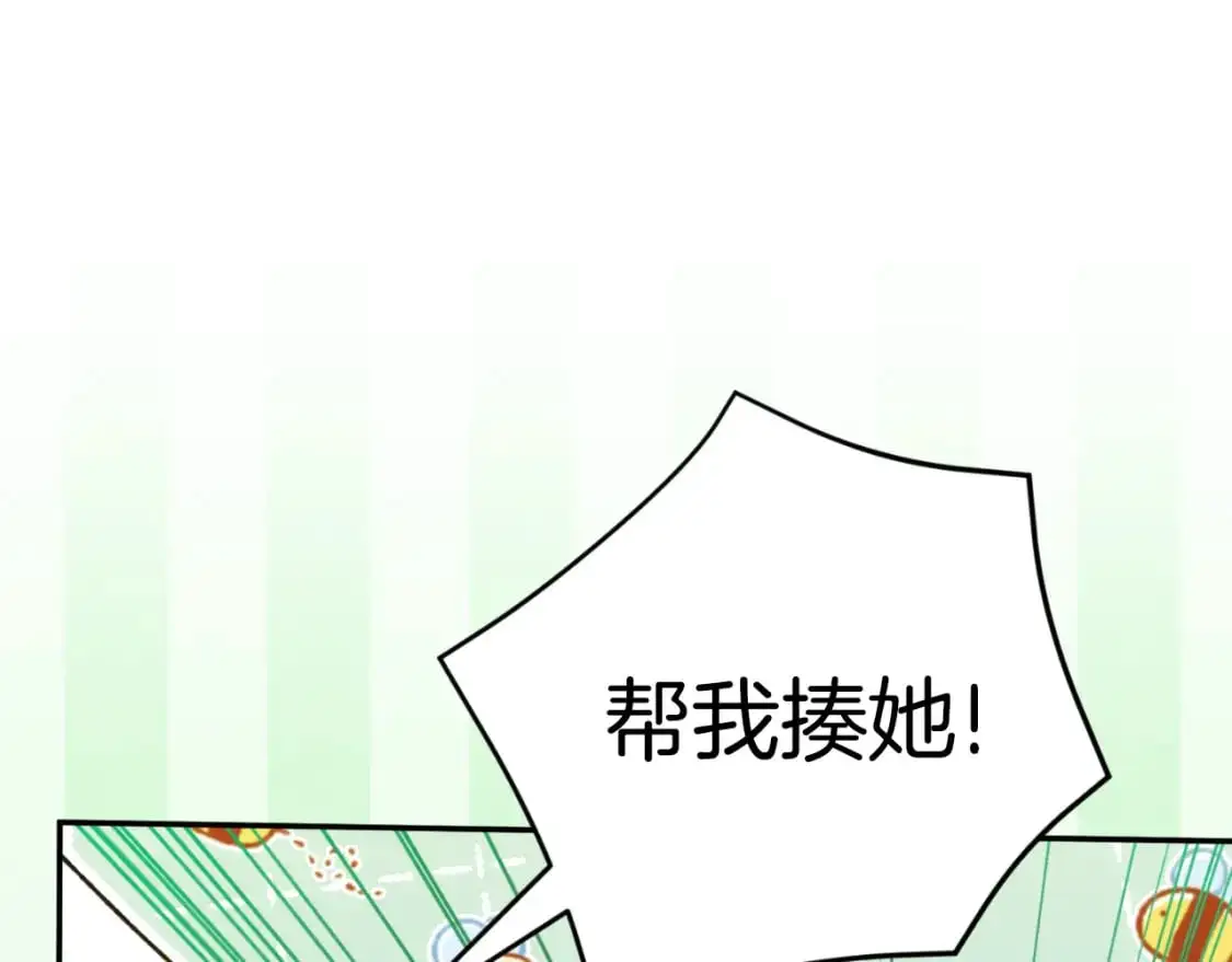 第97话 暴怒的龙130