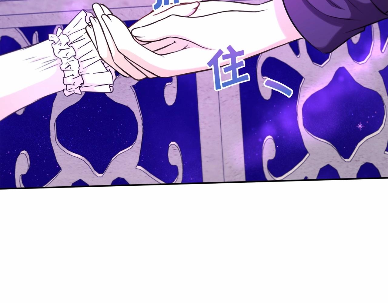 第25话 色狼！铲除！121