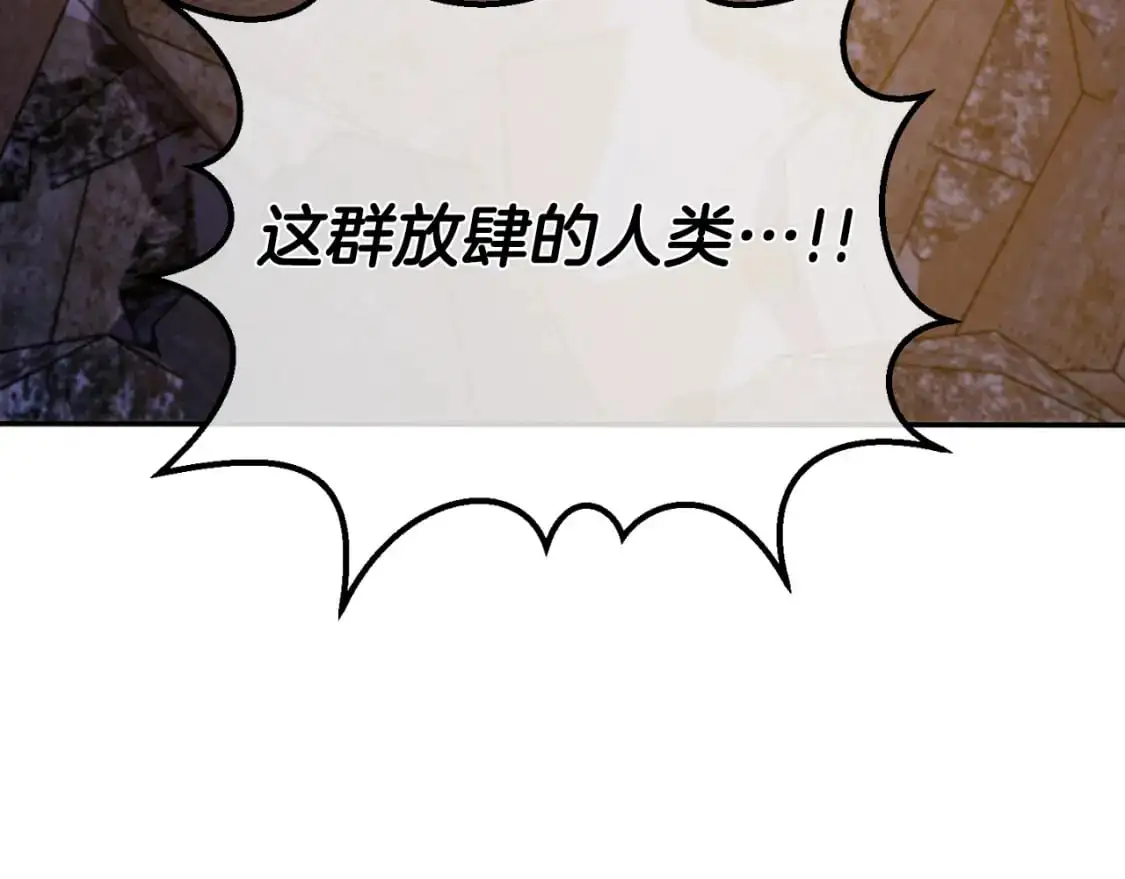 第89话 你还活着76