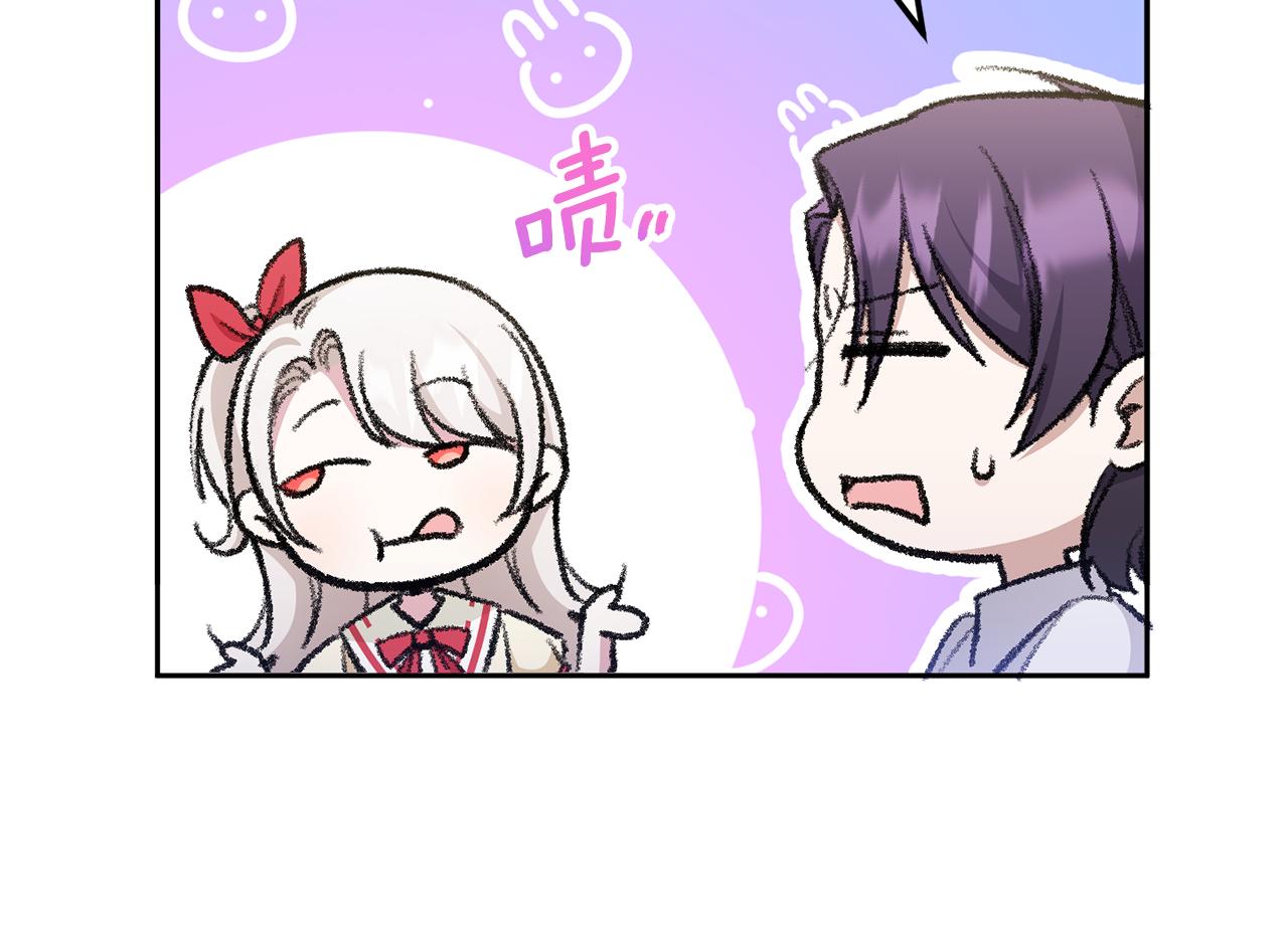 第71话 皇女失踪了？77