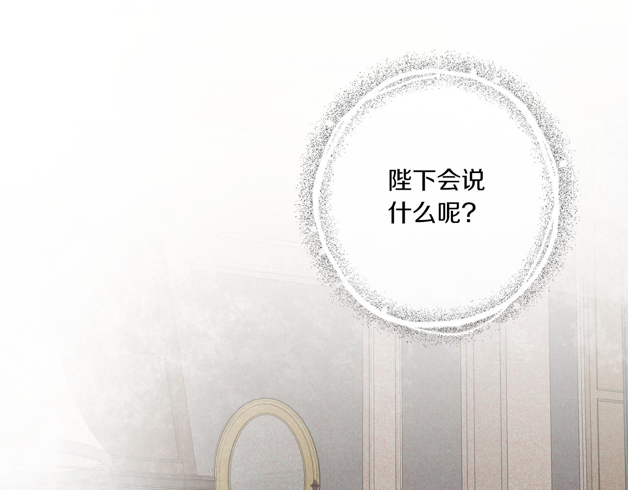 第42话 妈妈的日记122