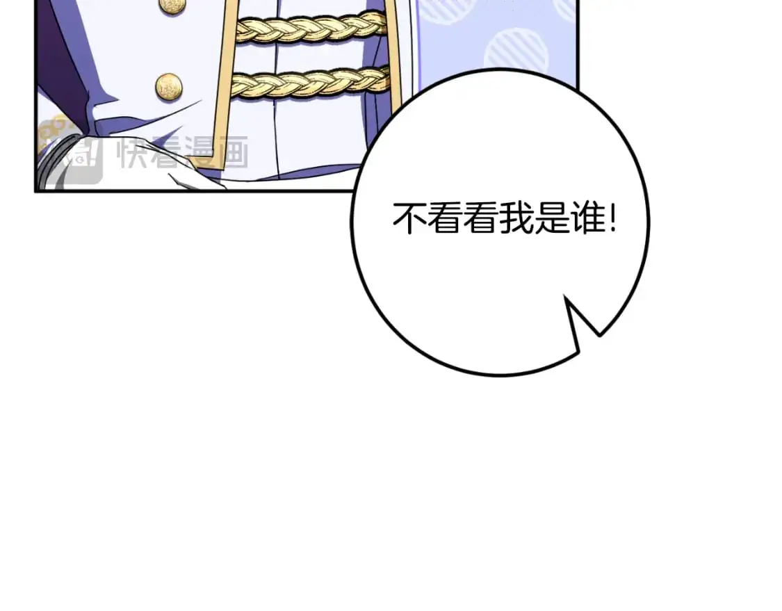 第87话 考验53