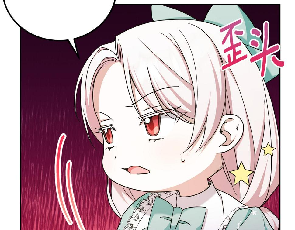 第81话 真正的爱情26