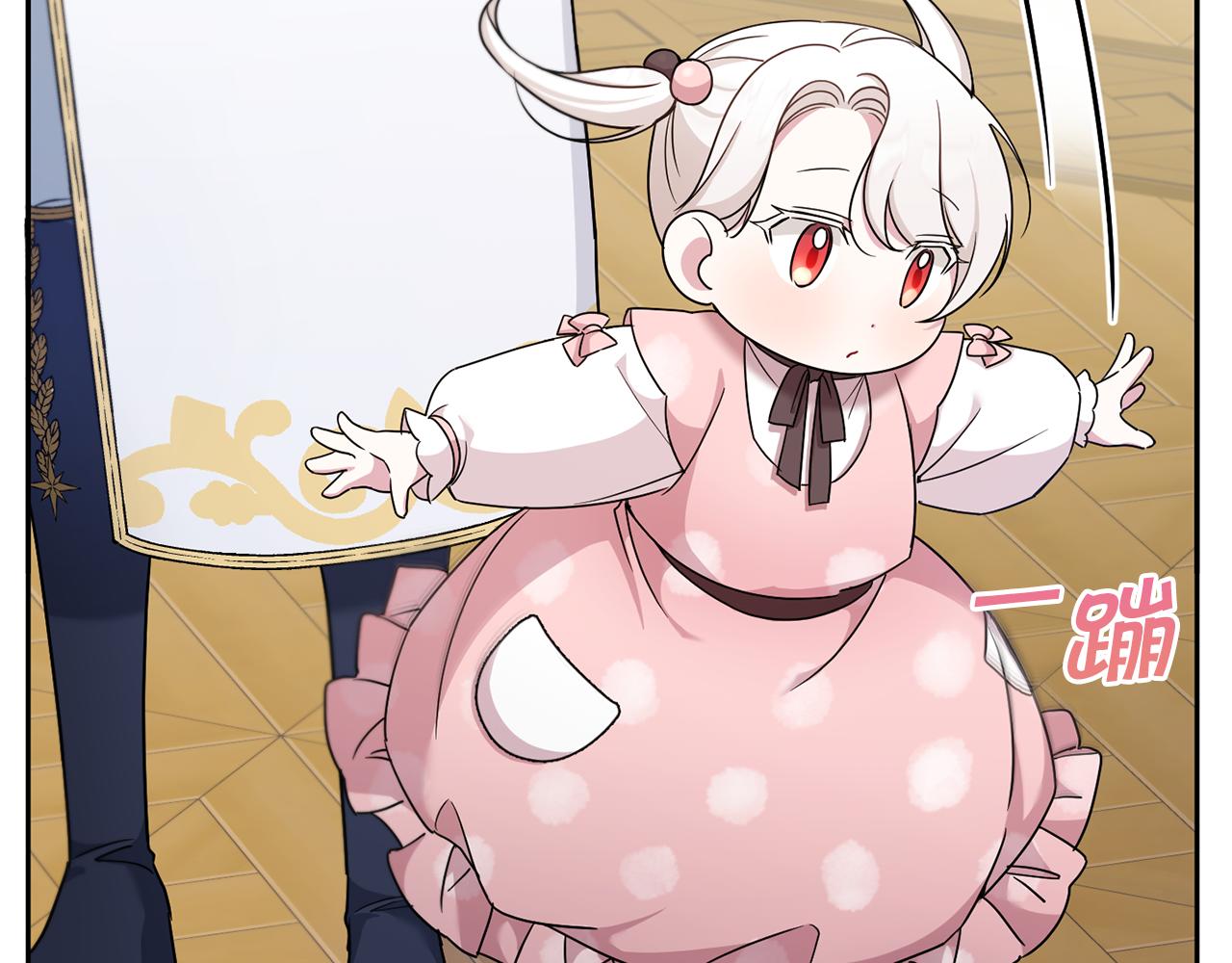 第37话 升化114