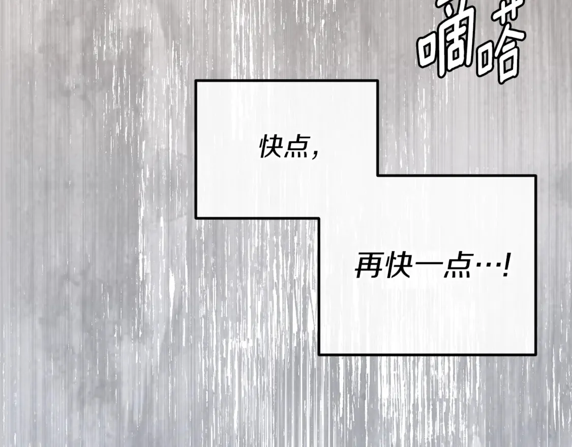 第112话 要爆炸了！210