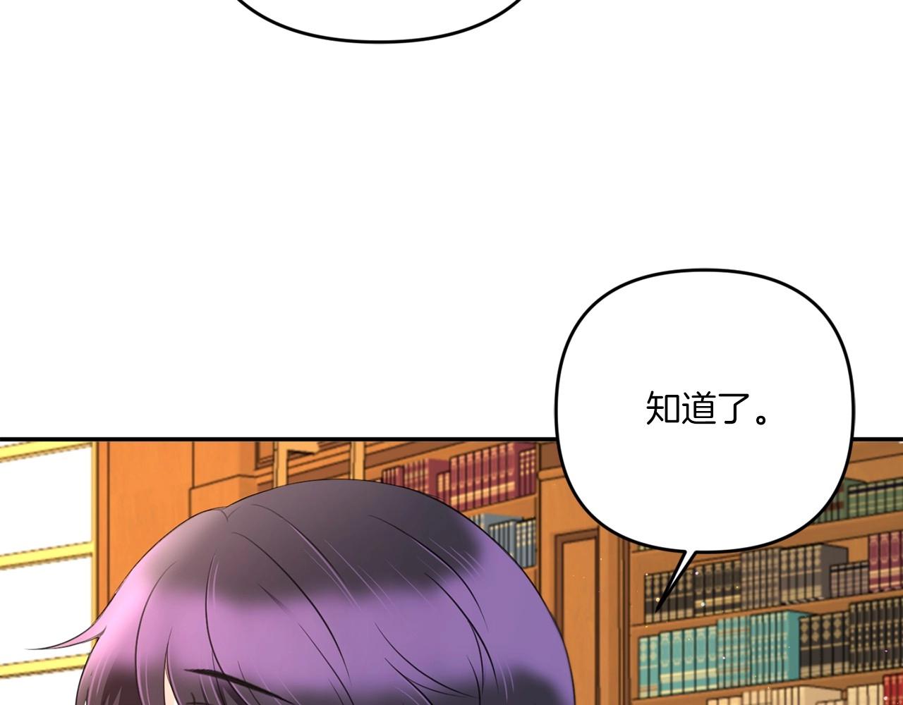 第31话 在我身边直至我成年34