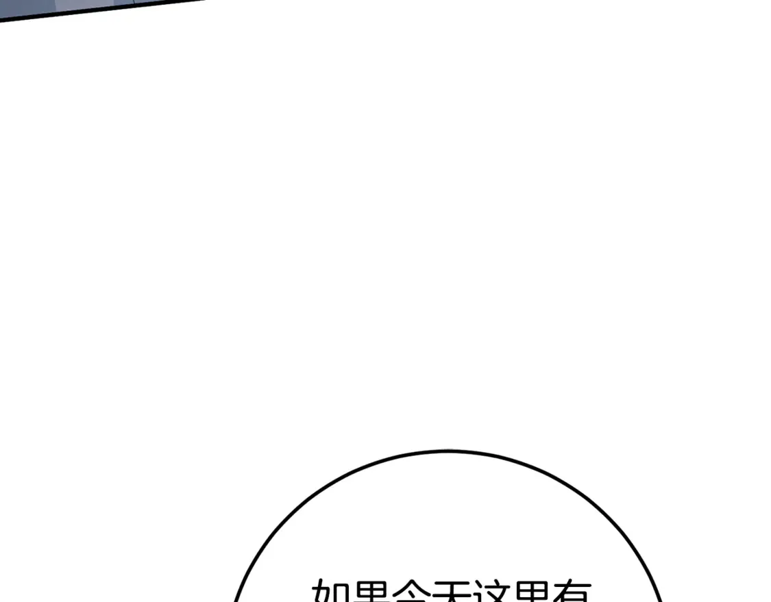 第110话 少女69
