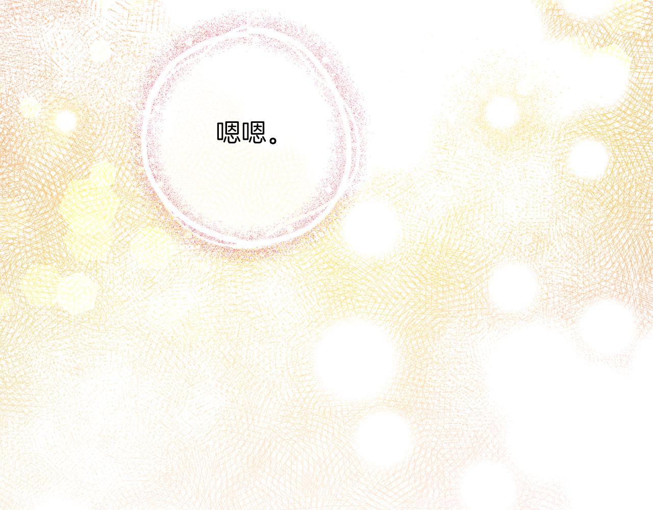 第56话 皇姐来访172