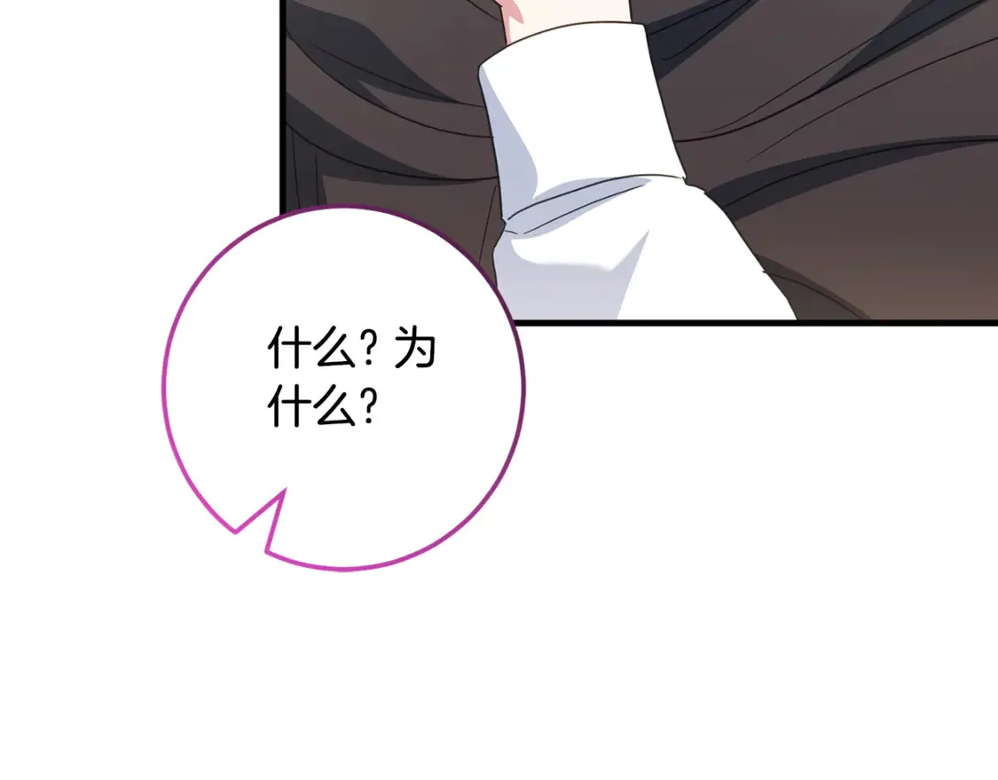 第110话 少女155