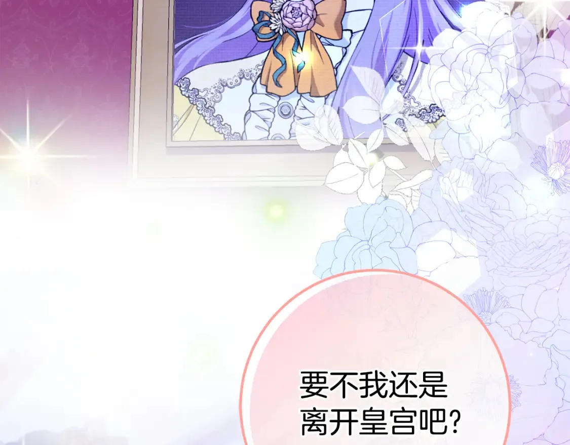 第103话 祖孙和解30