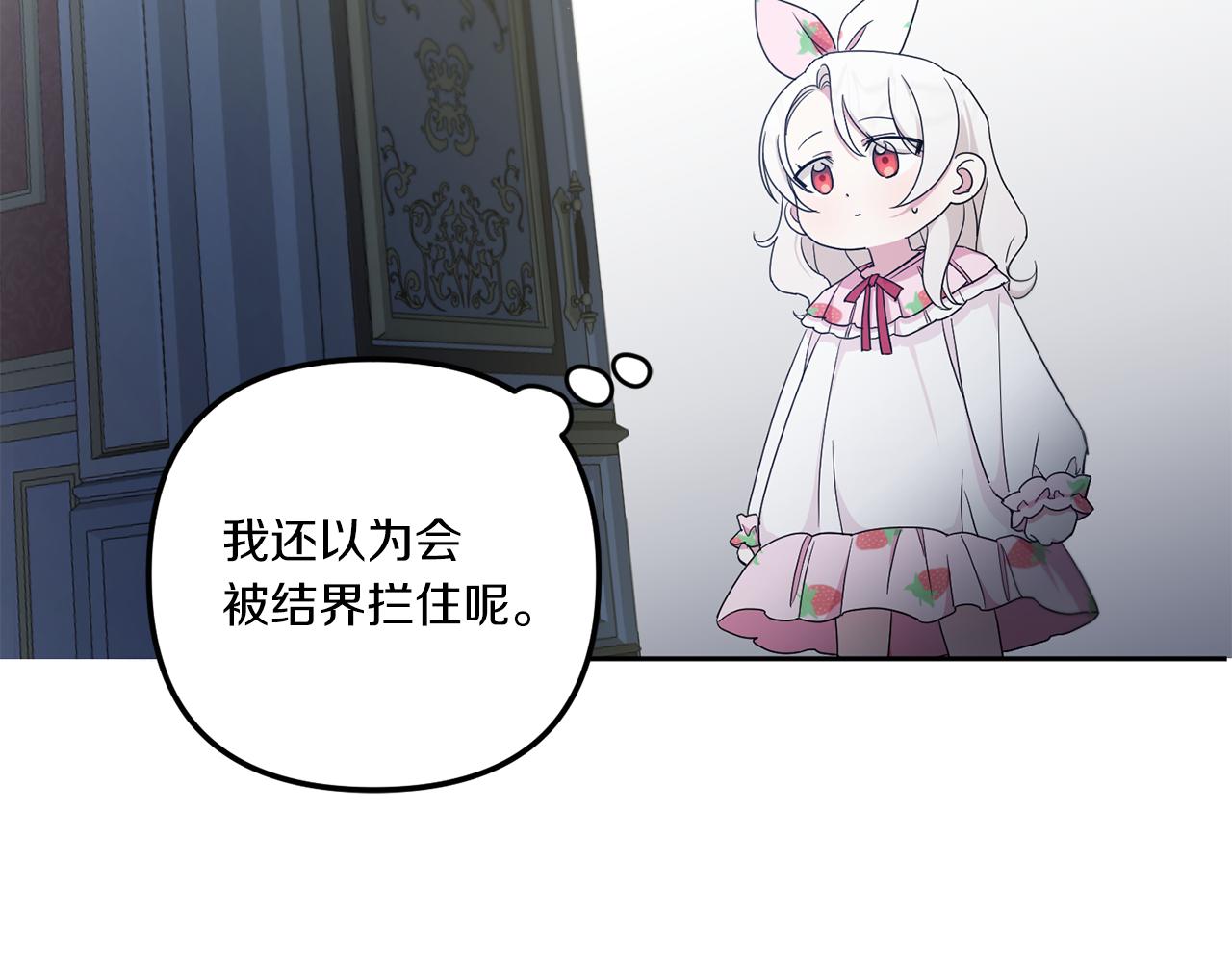 第42话 妈妈的日记113