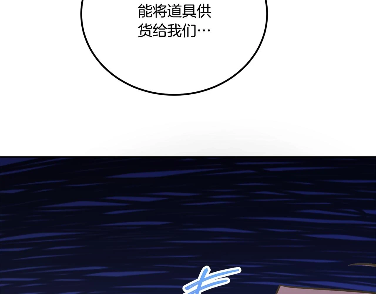 第76话 去大神殿39