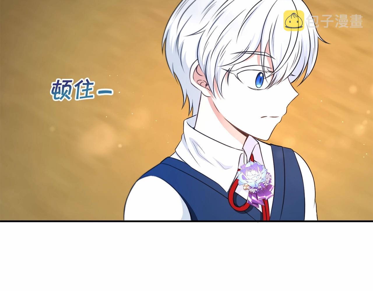 第28话 借刀杀人的小妹妹50