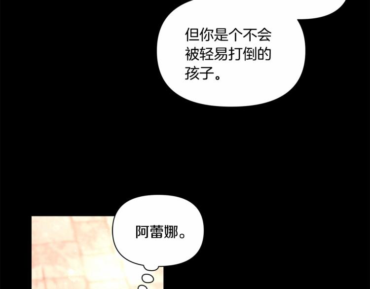 第10话 妹妹，不要嫌弃我！124