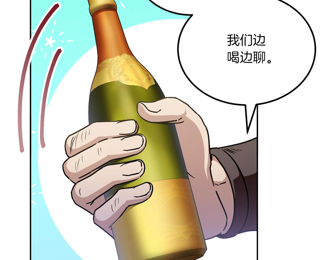 第73话 皇女生日在即102