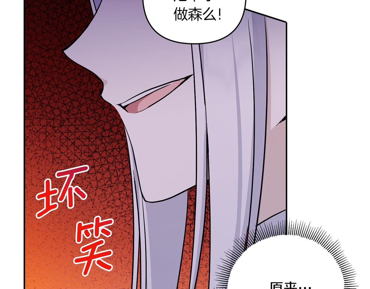 第54话 这个疯子17
