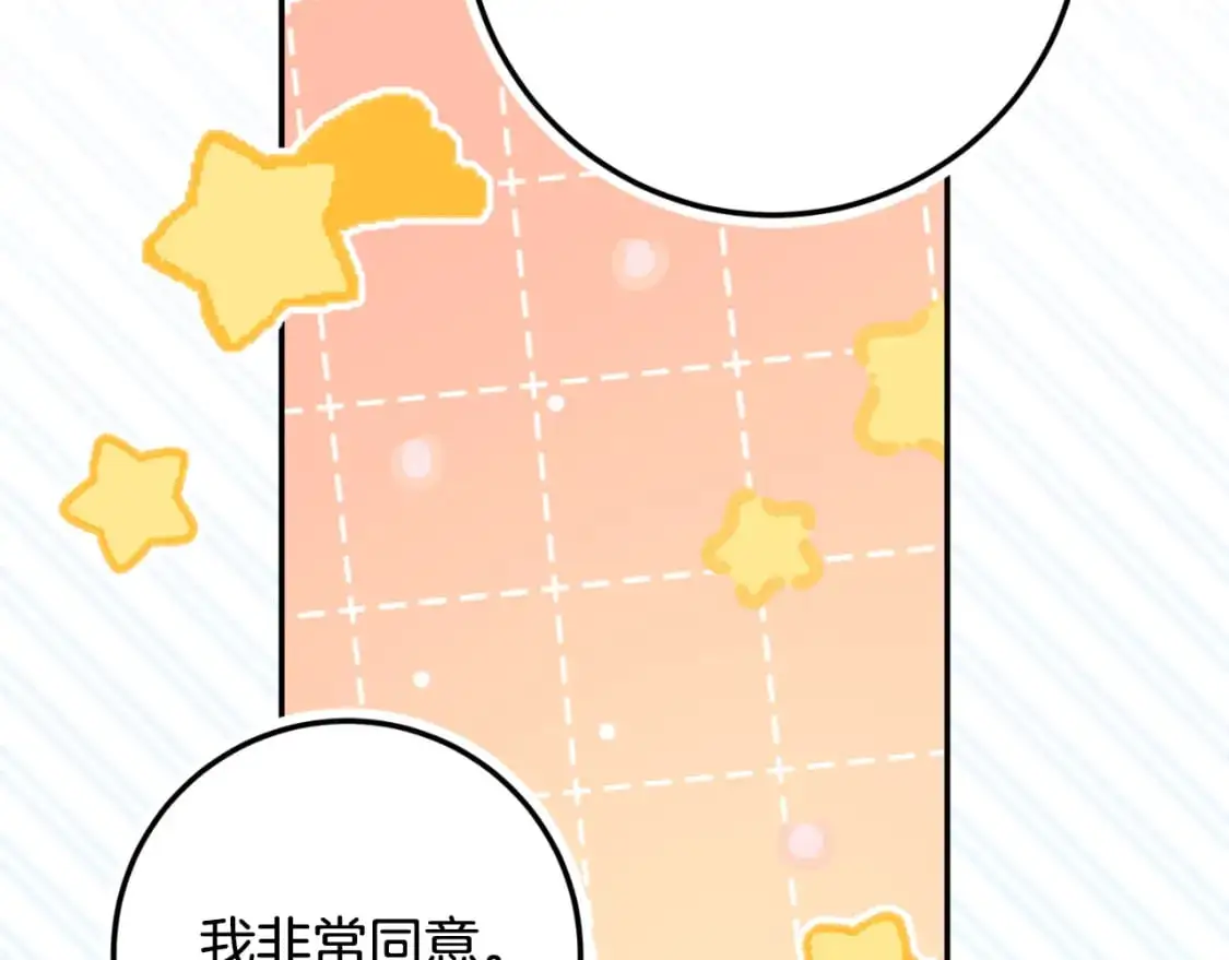 第91话9
