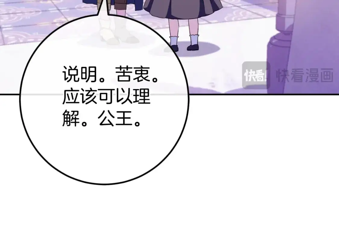 第101话 身份暴露189