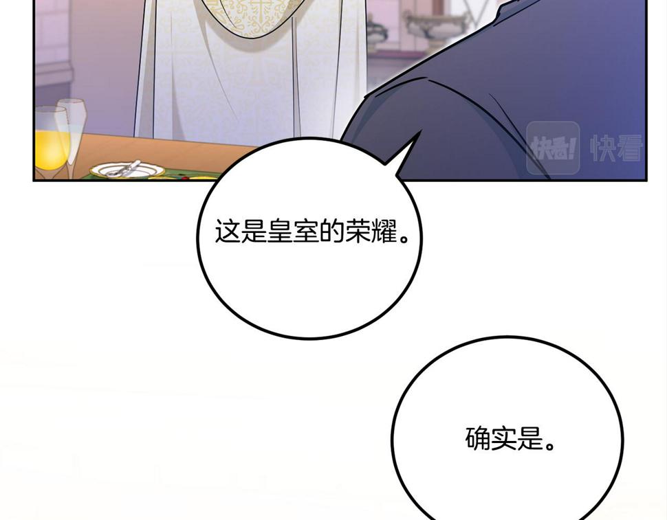 第78话 灵力测试102