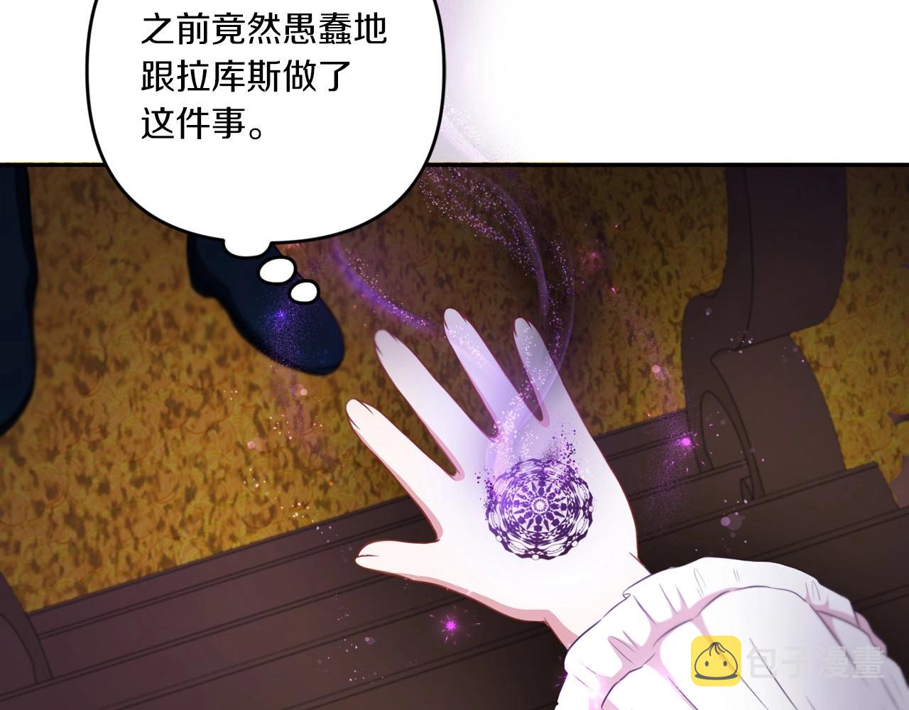 第31话 在我身边直至我成年90