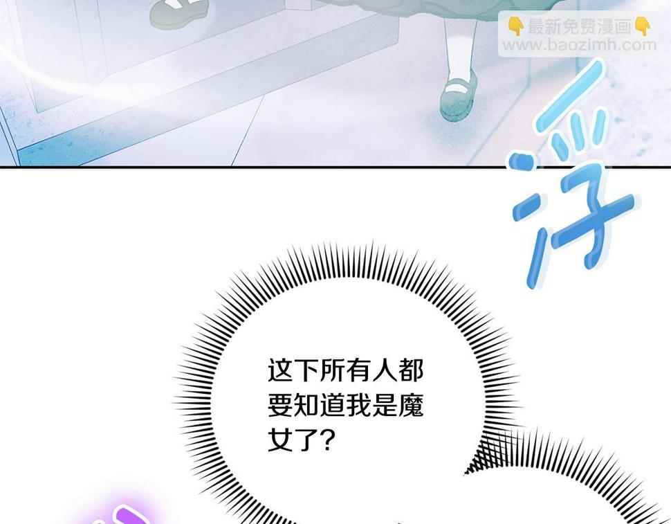 第79话 鉴定灵力107
