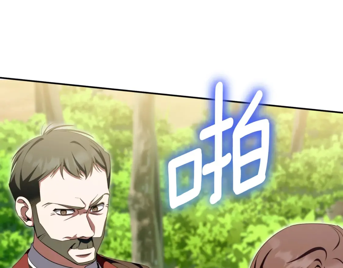 第94话 舍命报信185
