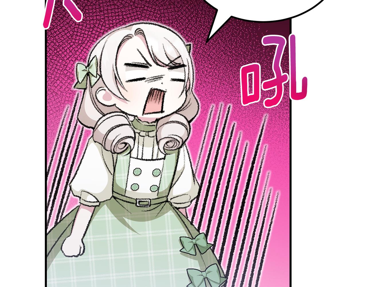 第69话 皇女是吃货130