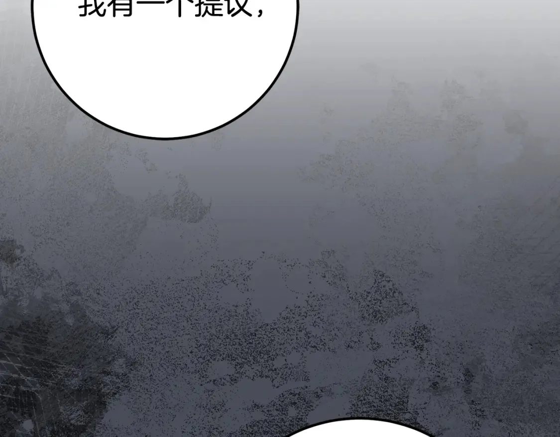 第114话 不可能的任务121