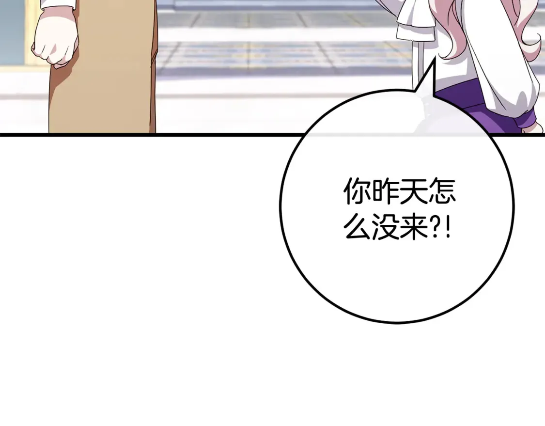 第109话 怜悯和愤怒144