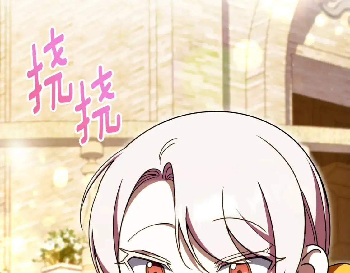 第89话 你还活着208