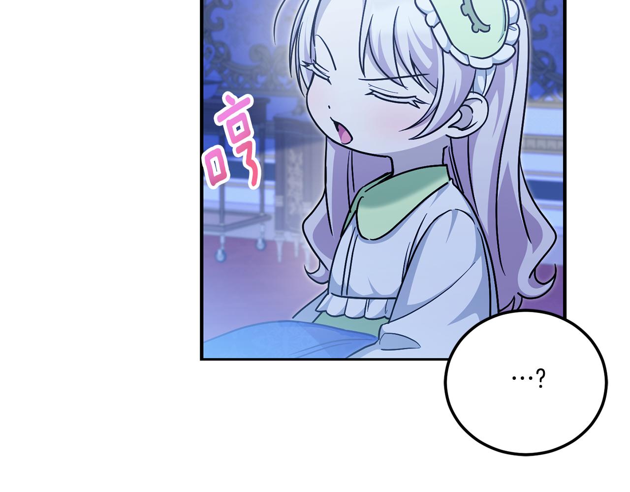 第75话 偷溜出宫48